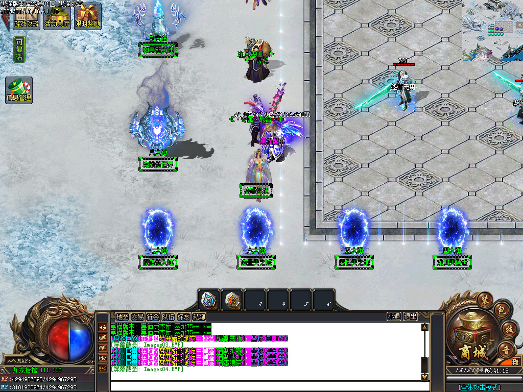 Images05.BMP