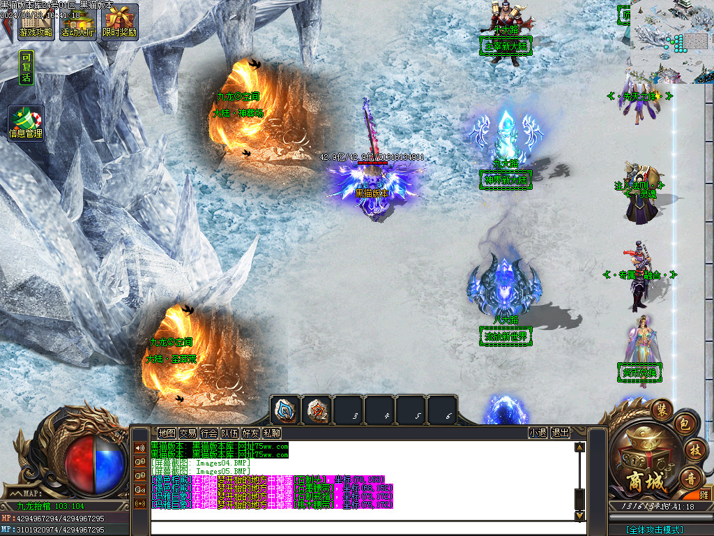 Images06.BMP