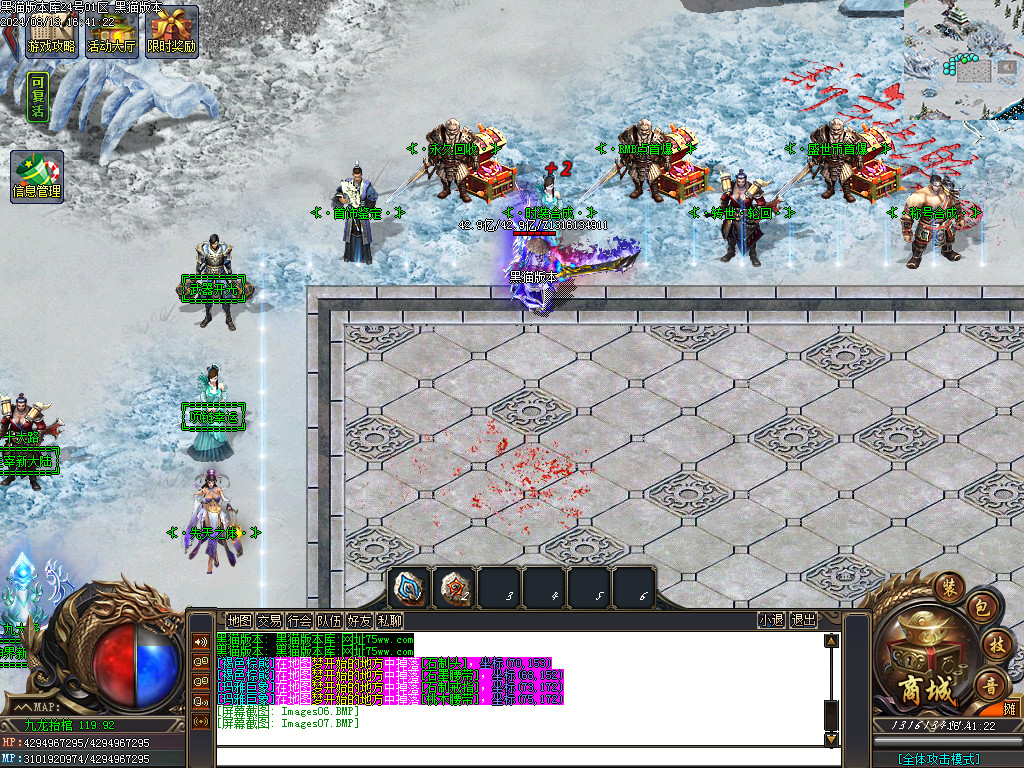 Images08.BMP