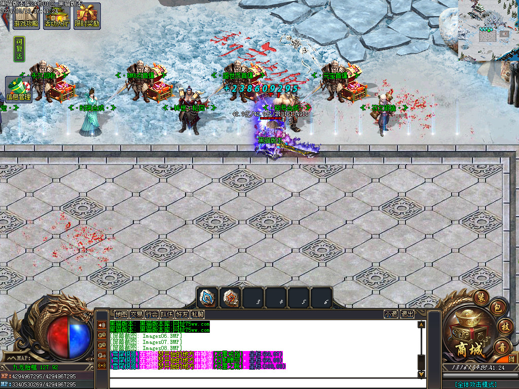 Images09.BMP