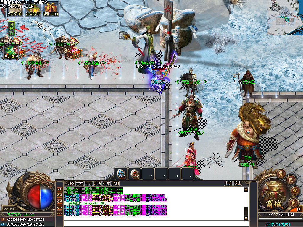 Images10.BMP