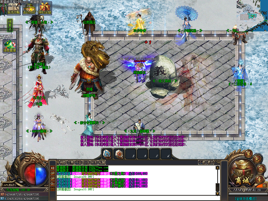 Images11.BMP