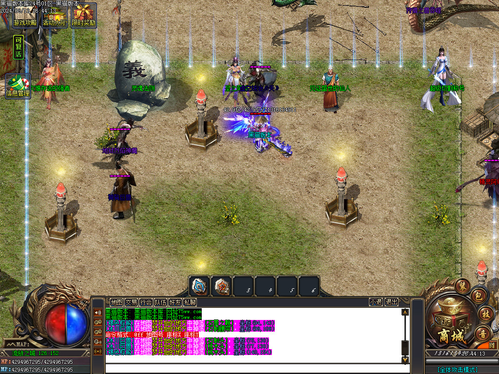 Images13.BMP