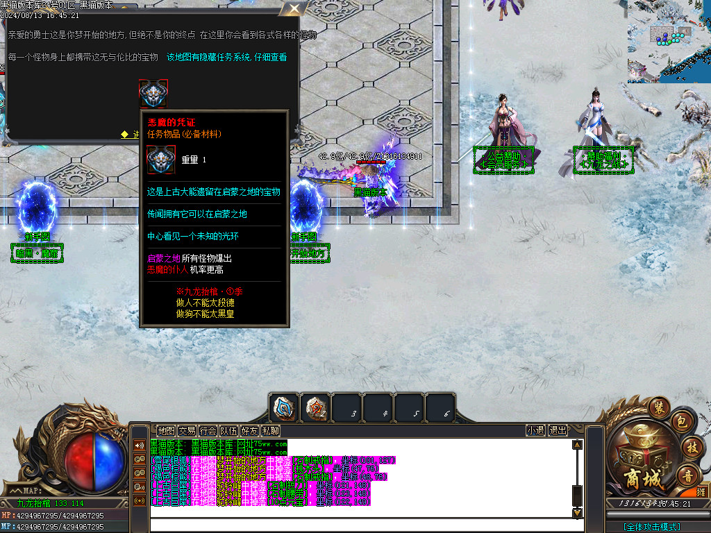 Images19.BMP