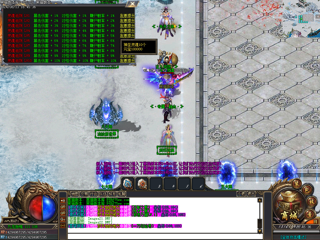 Images23.BMP