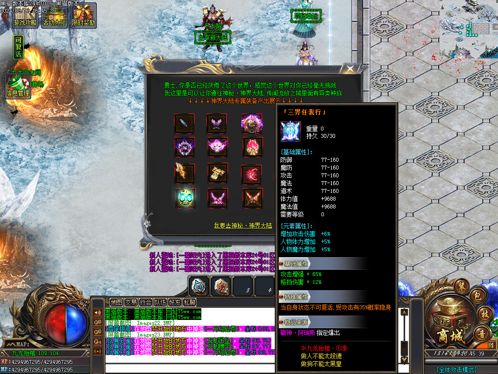 Images24.BMP