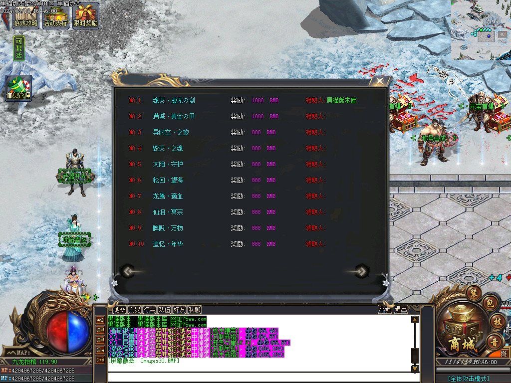 Images31.BMP