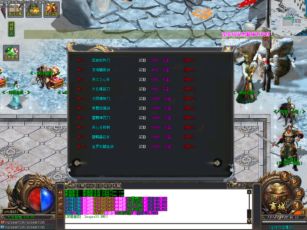 Images34.BMP