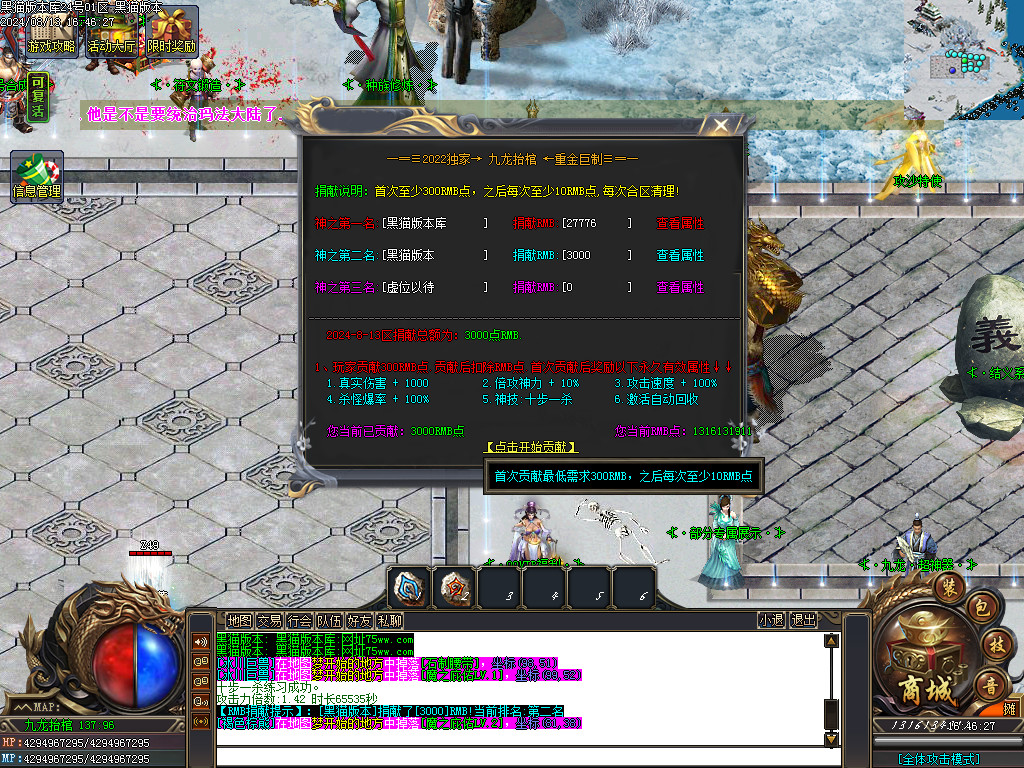 Images38.BMP