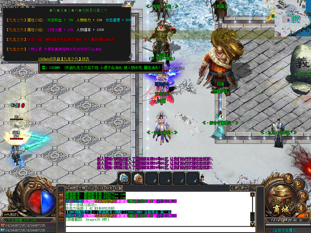 Images39.BMP