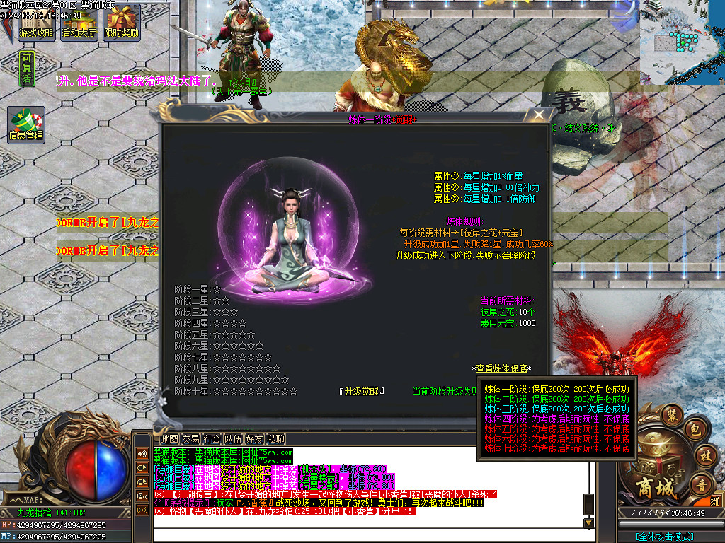 Images41.BMP