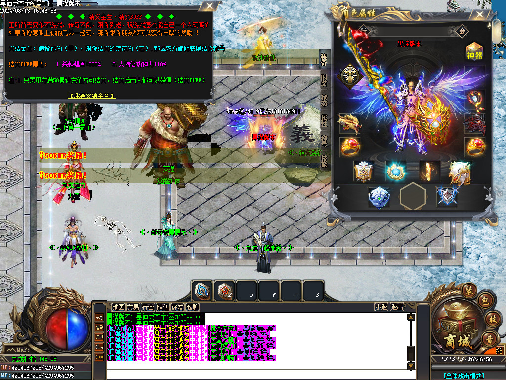 Images42.BMP