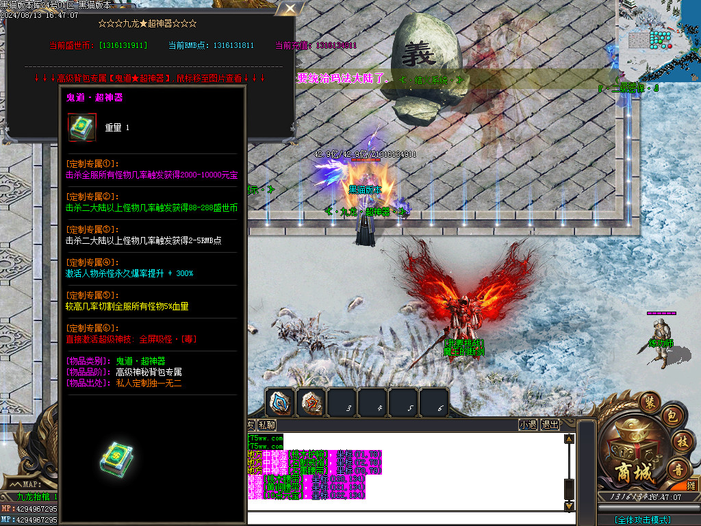 Images45.BMP