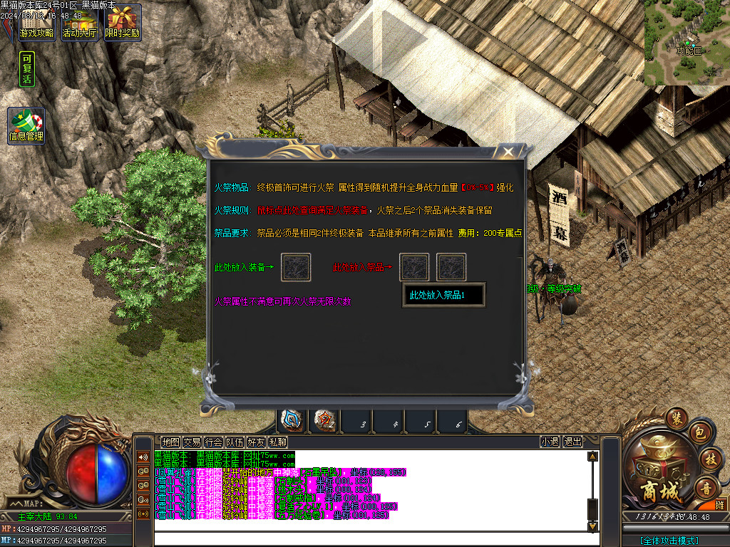 Images52.BMP