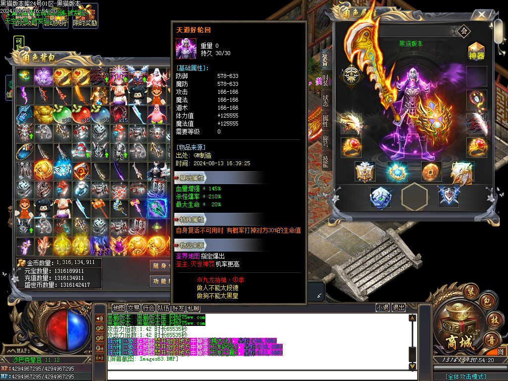 Images64.BMP