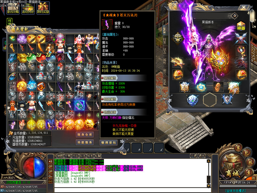 Images65.BMP
