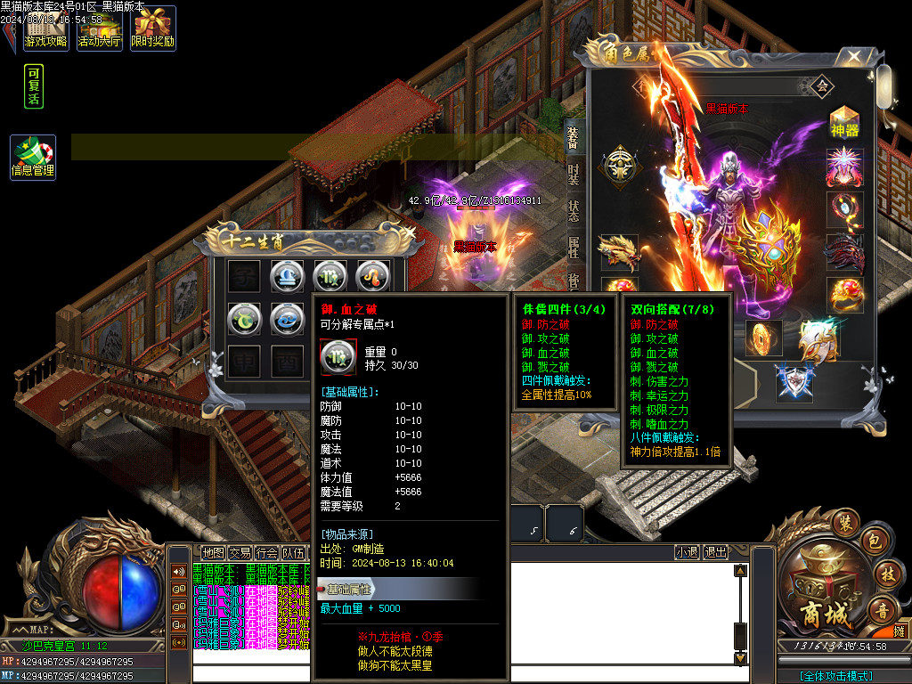 Images69.BMP
