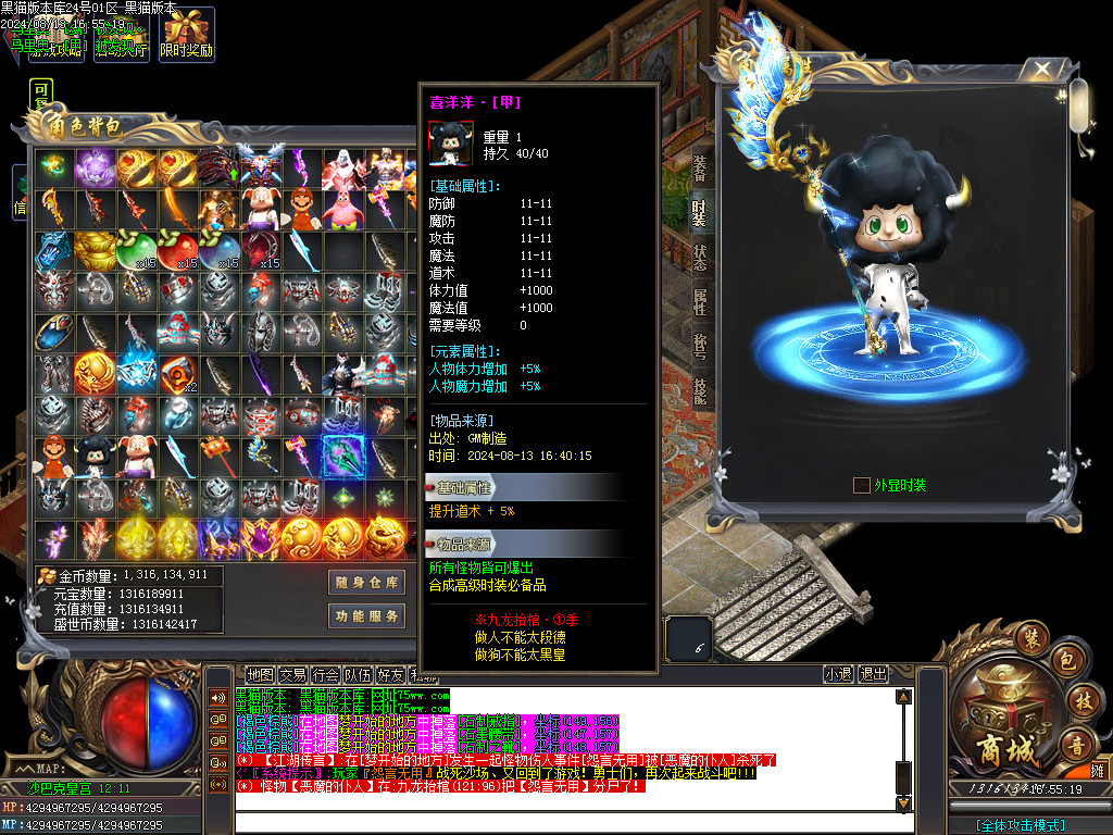 Images74.BMP