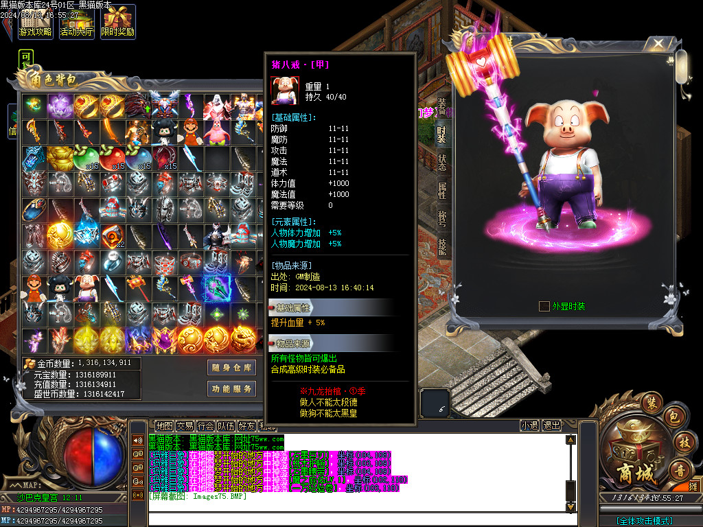 Images76.BMP