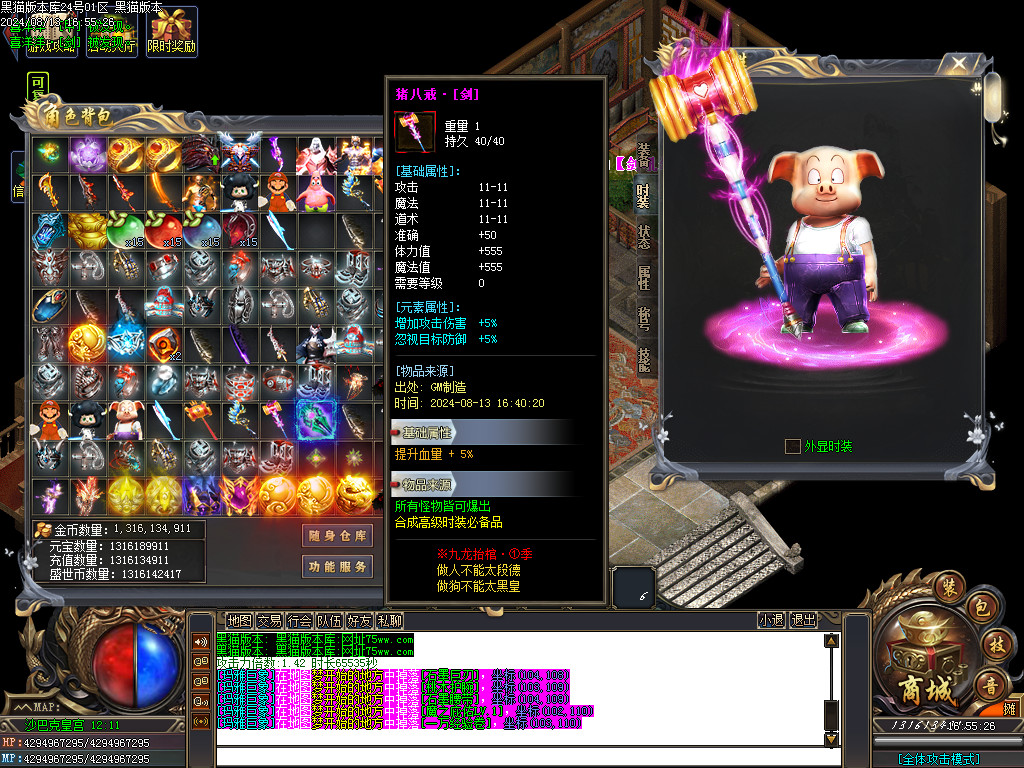 Images75.BMP
