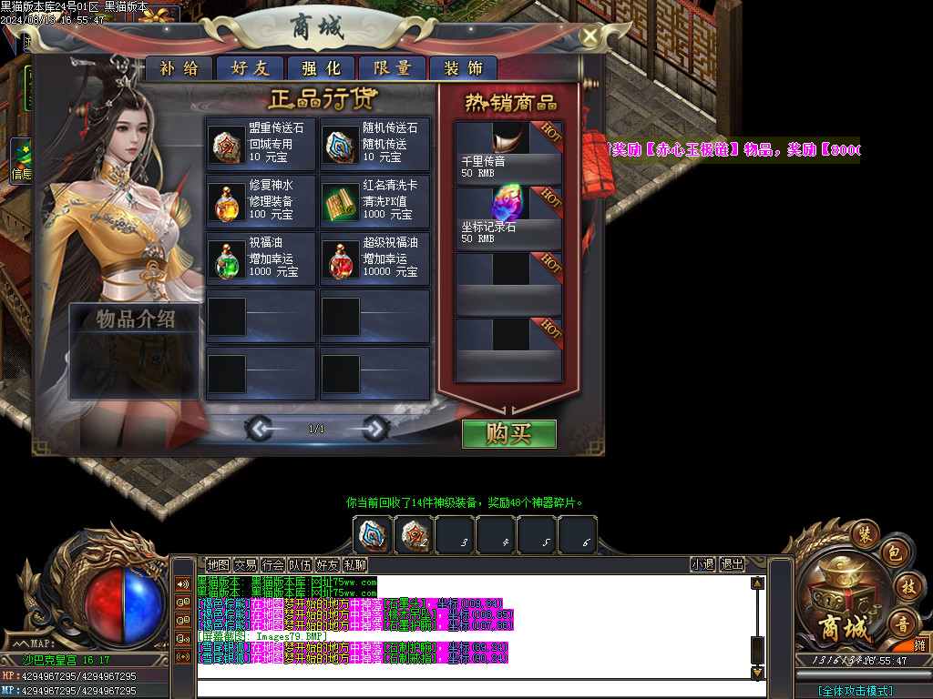 Images80.BMP