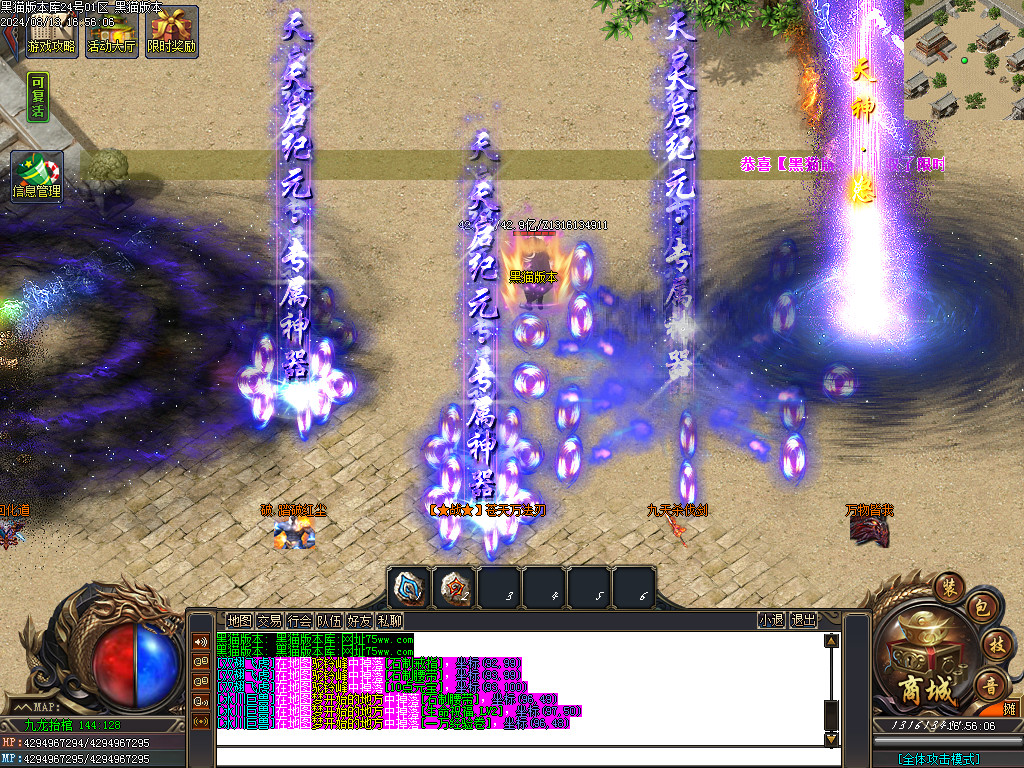 Images81.BMP