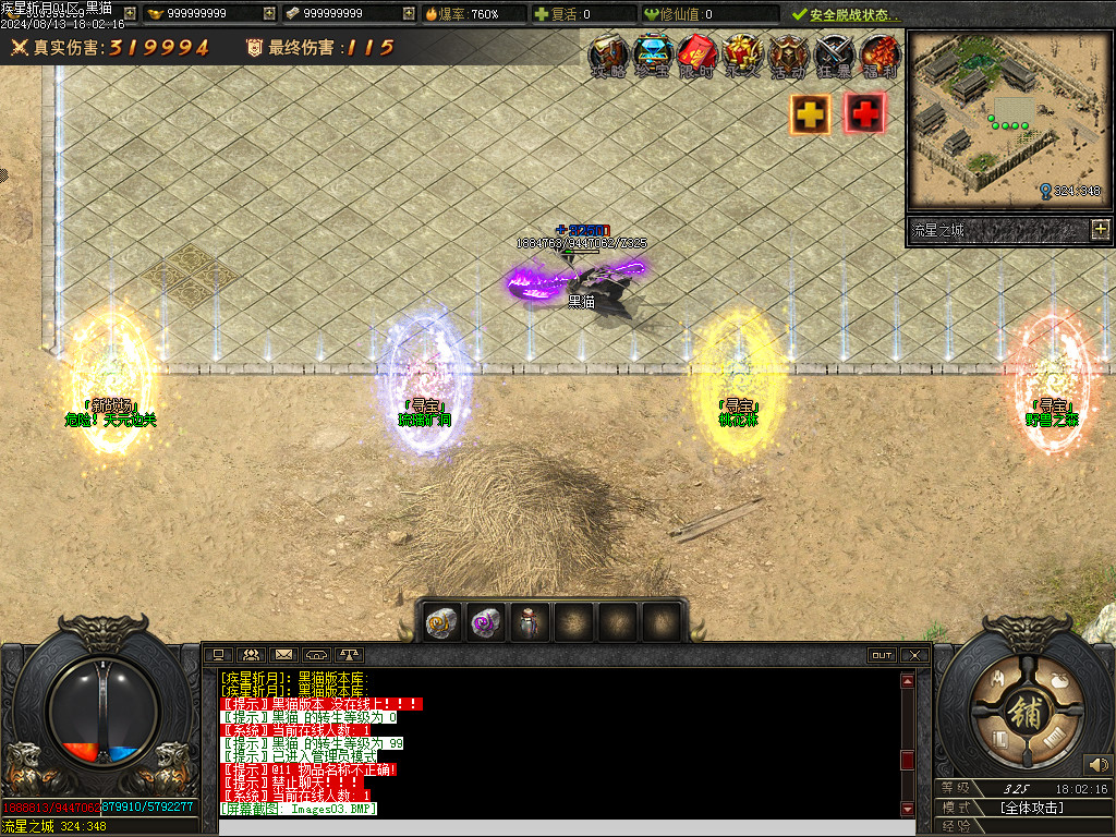 Images04.BMP