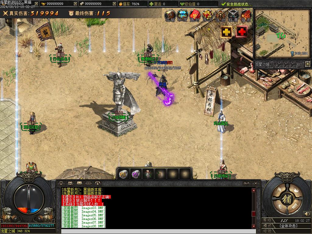 Images09.BMP