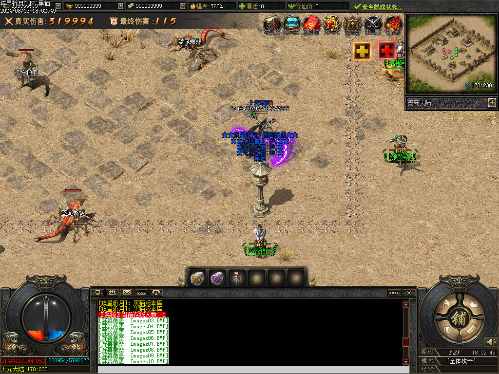 Images11.BMP
