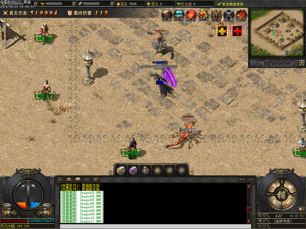 Images12.BMP