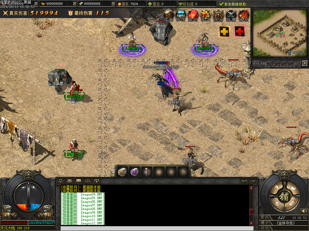 Images13.BMP