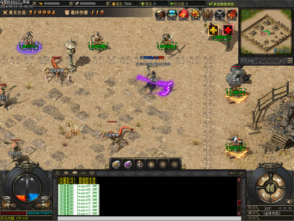 Images14.BMP