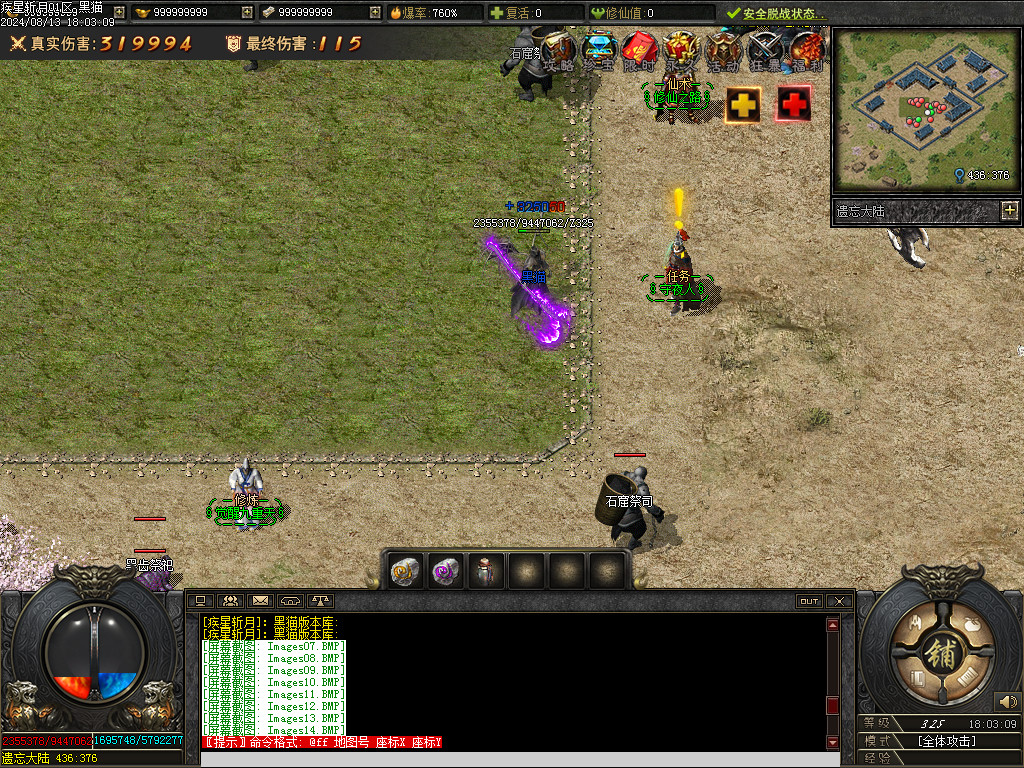 Images15.BMP