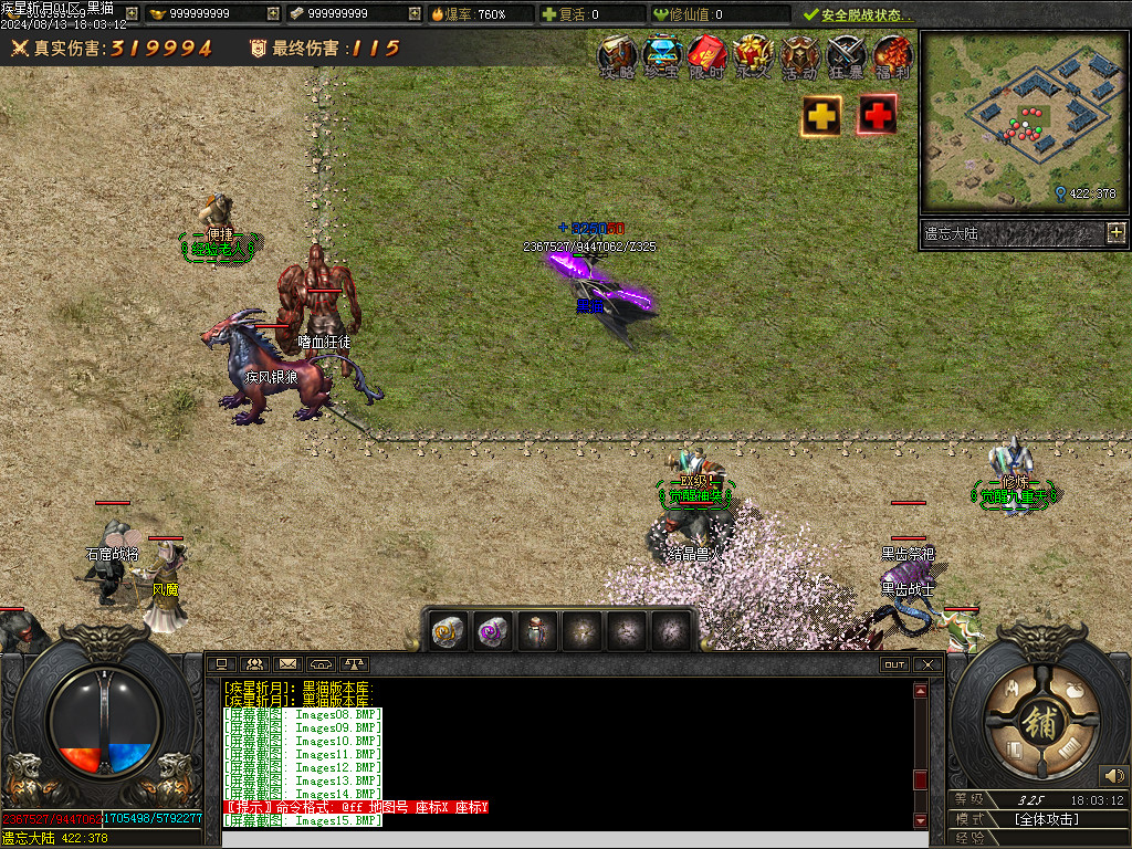 Images16.BMP