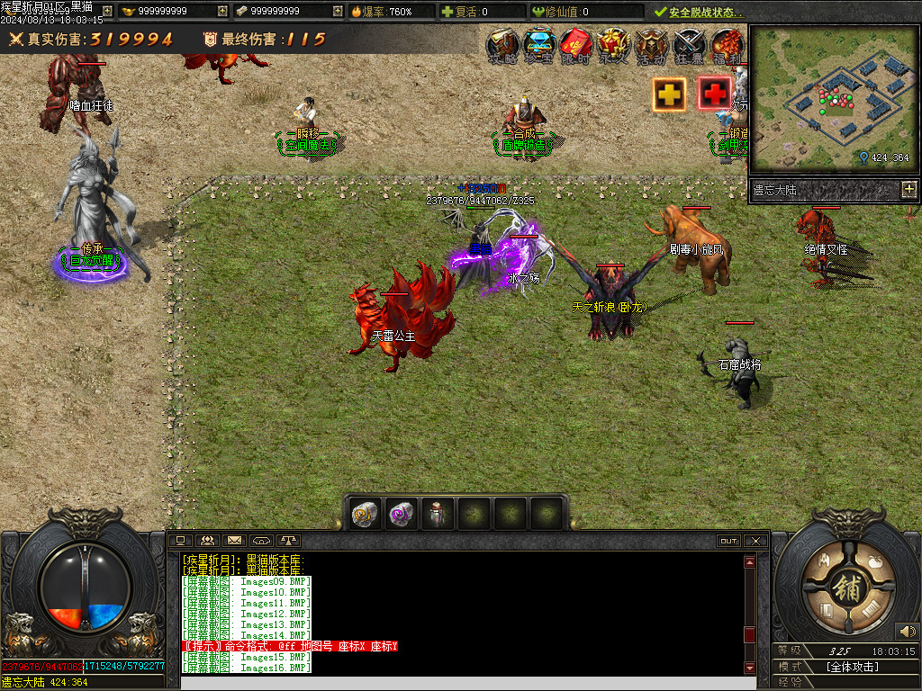 Images17.BMP