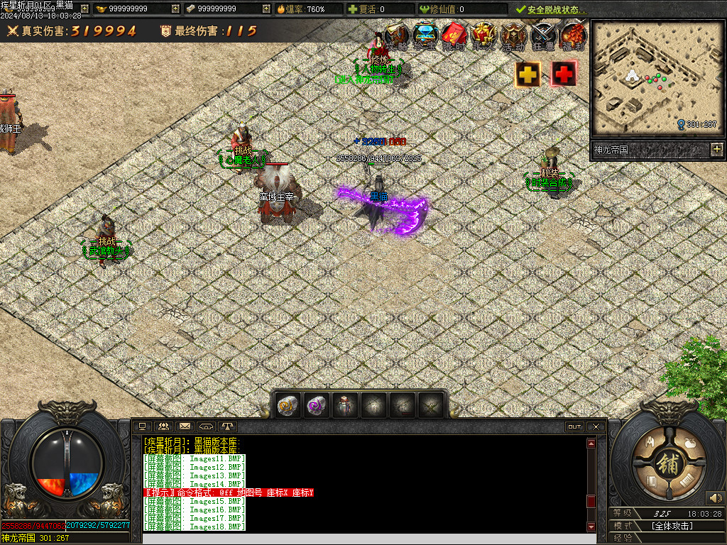 Images19.BMP