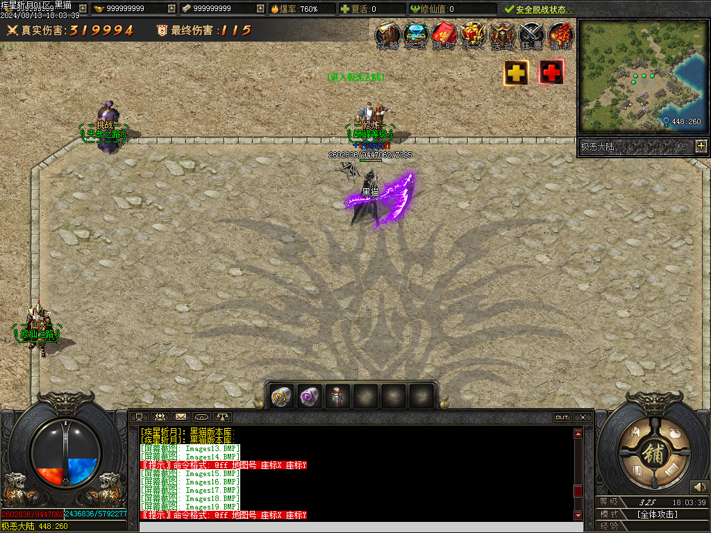 Images20.BMP