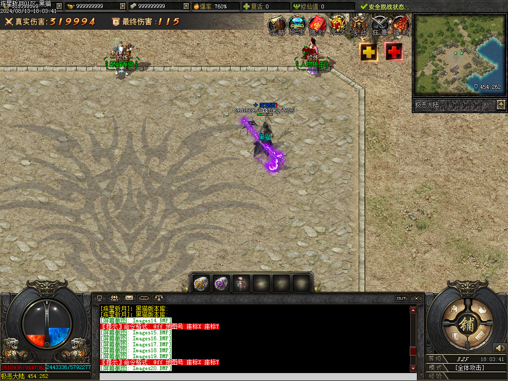 Images21.BMP