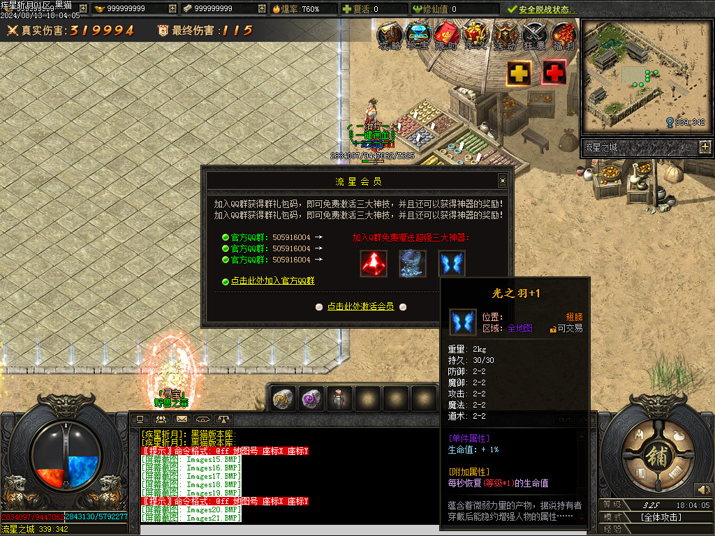 Images22.BMP