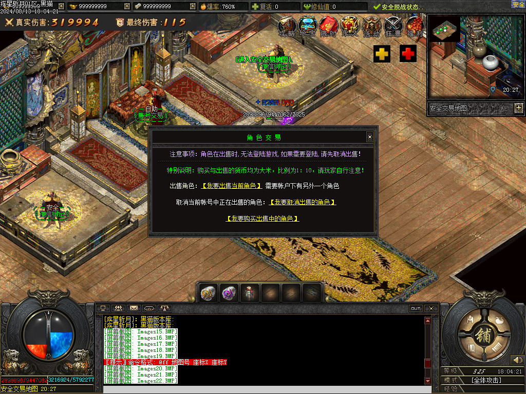 Images23.BMP