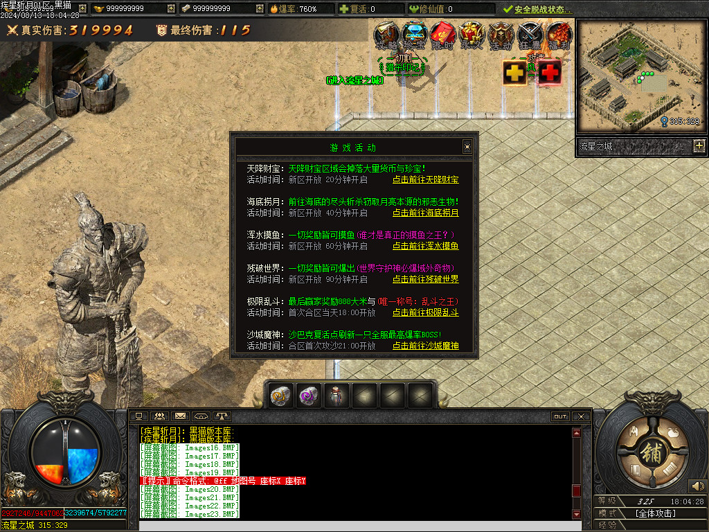 Images24.BMP