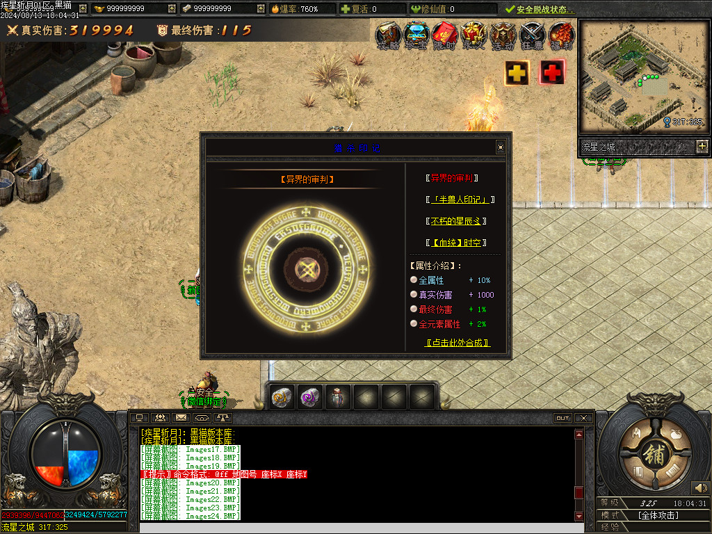 Images25.BMP