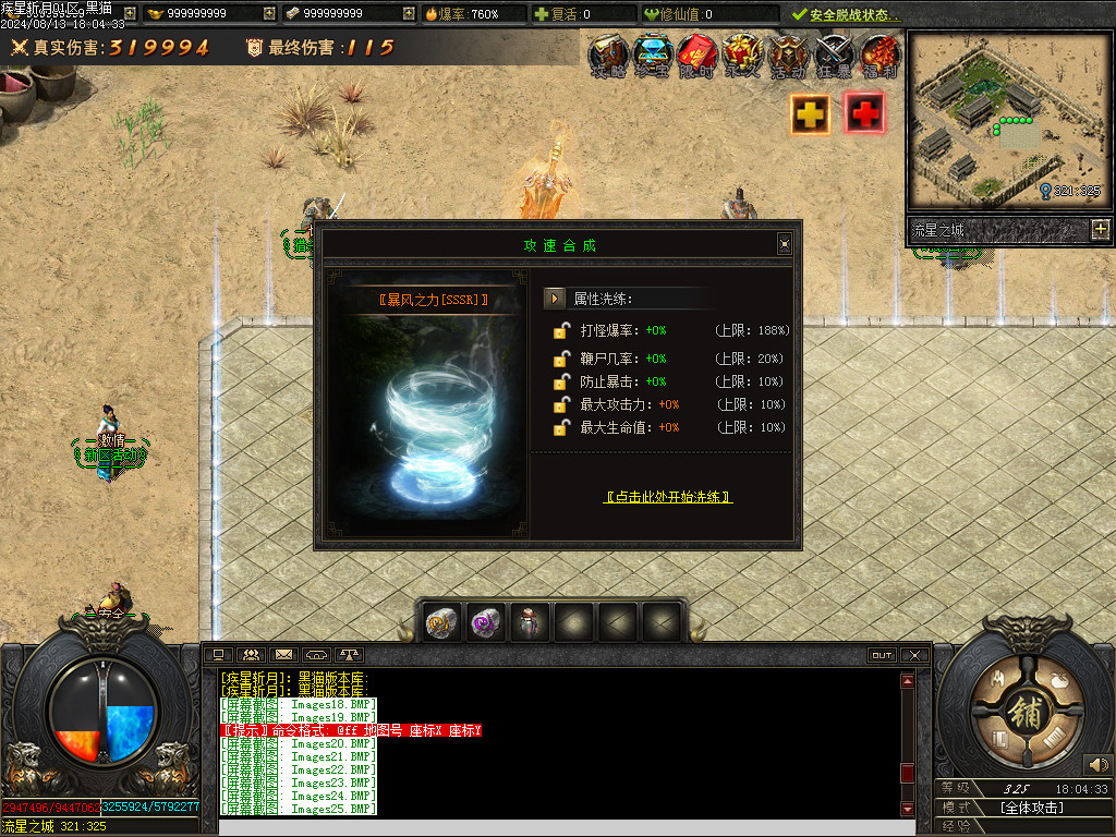 Images26.BMP