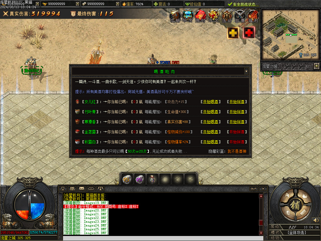Images27.BMP