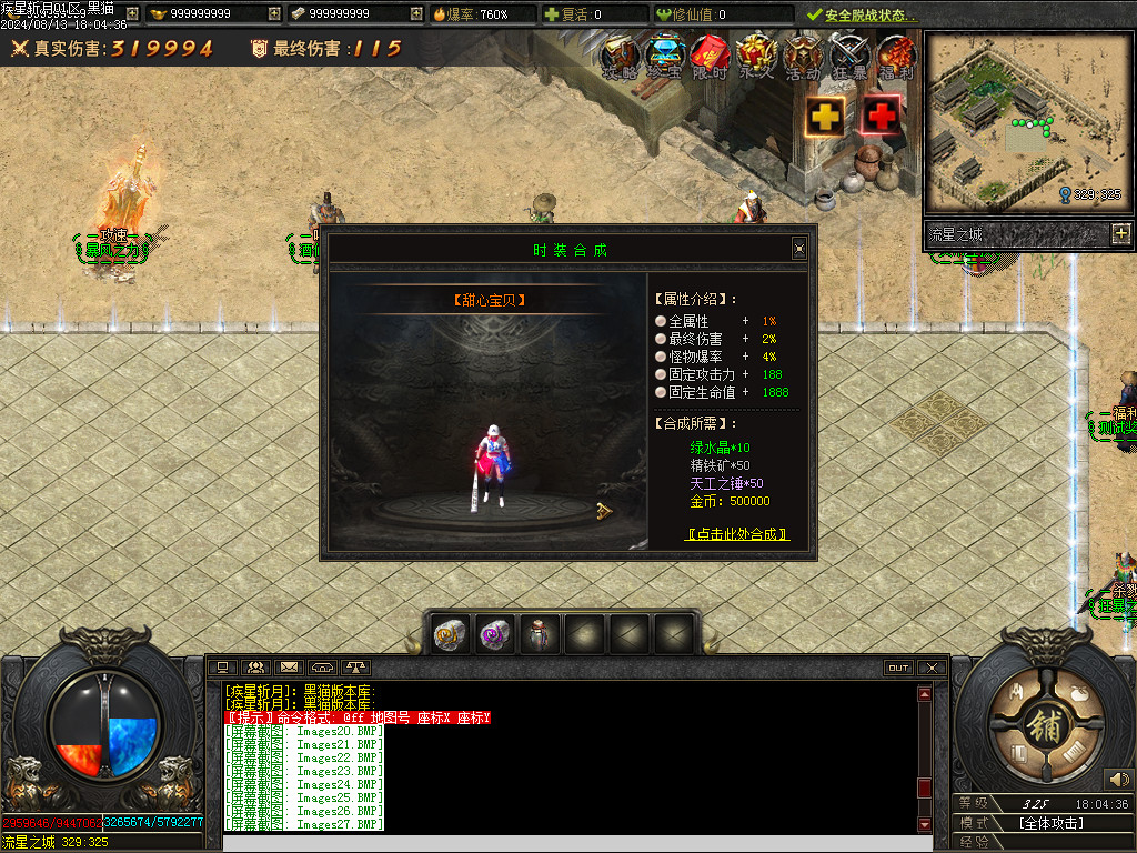 Images28.BMP