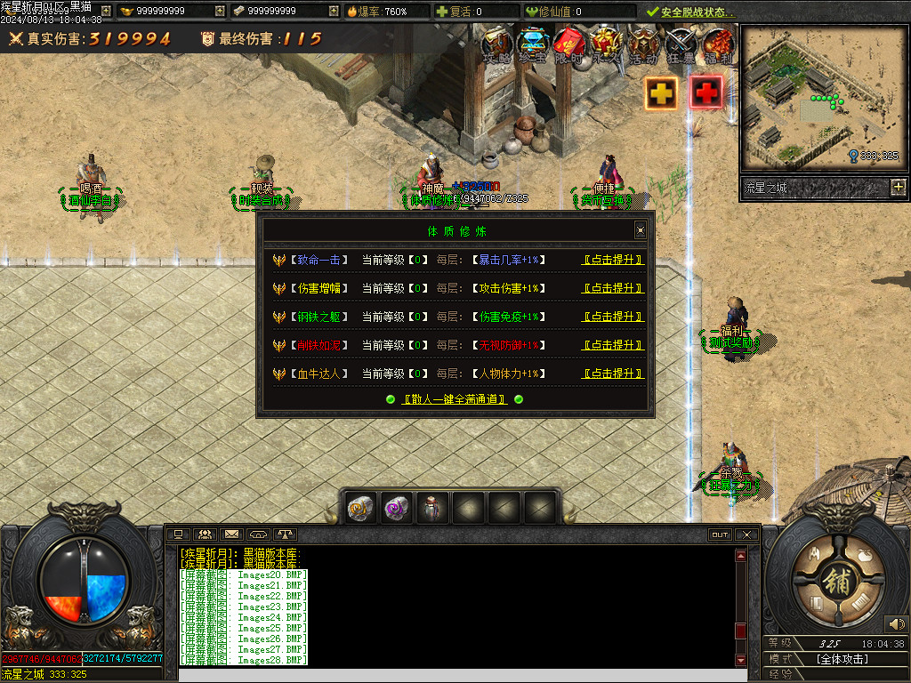 Images29.BMP