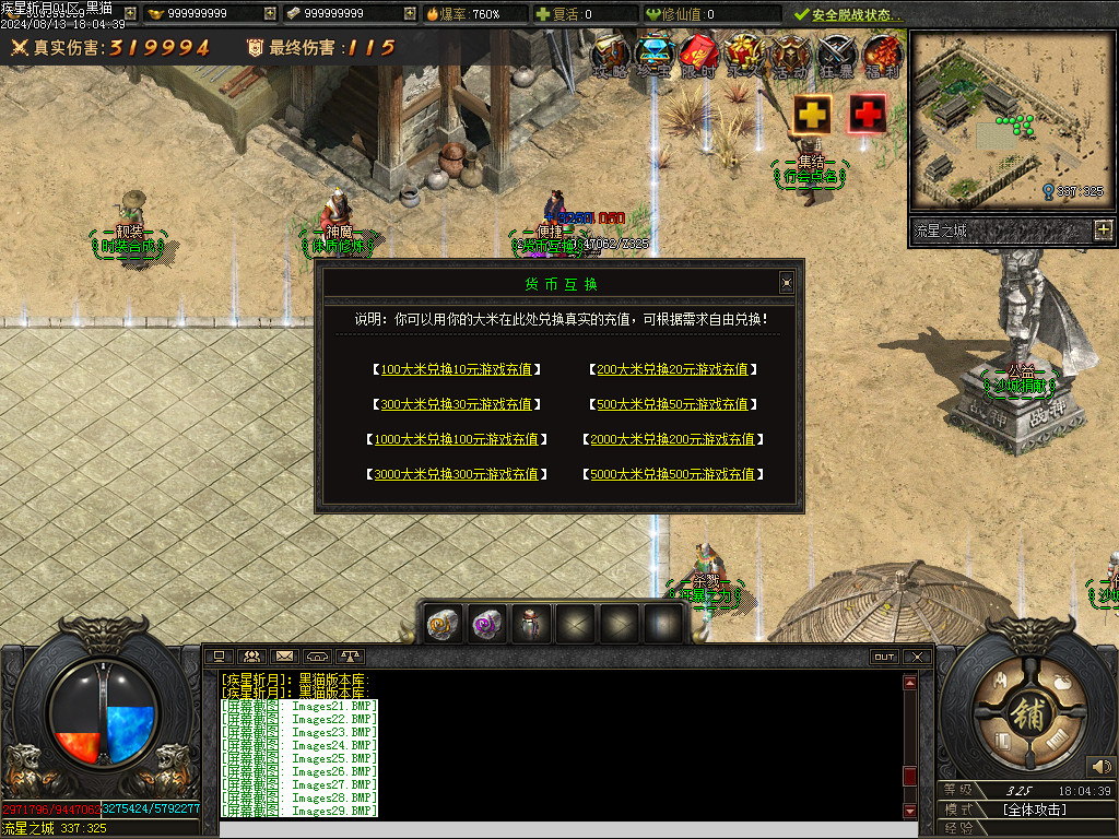 Images30.BMP