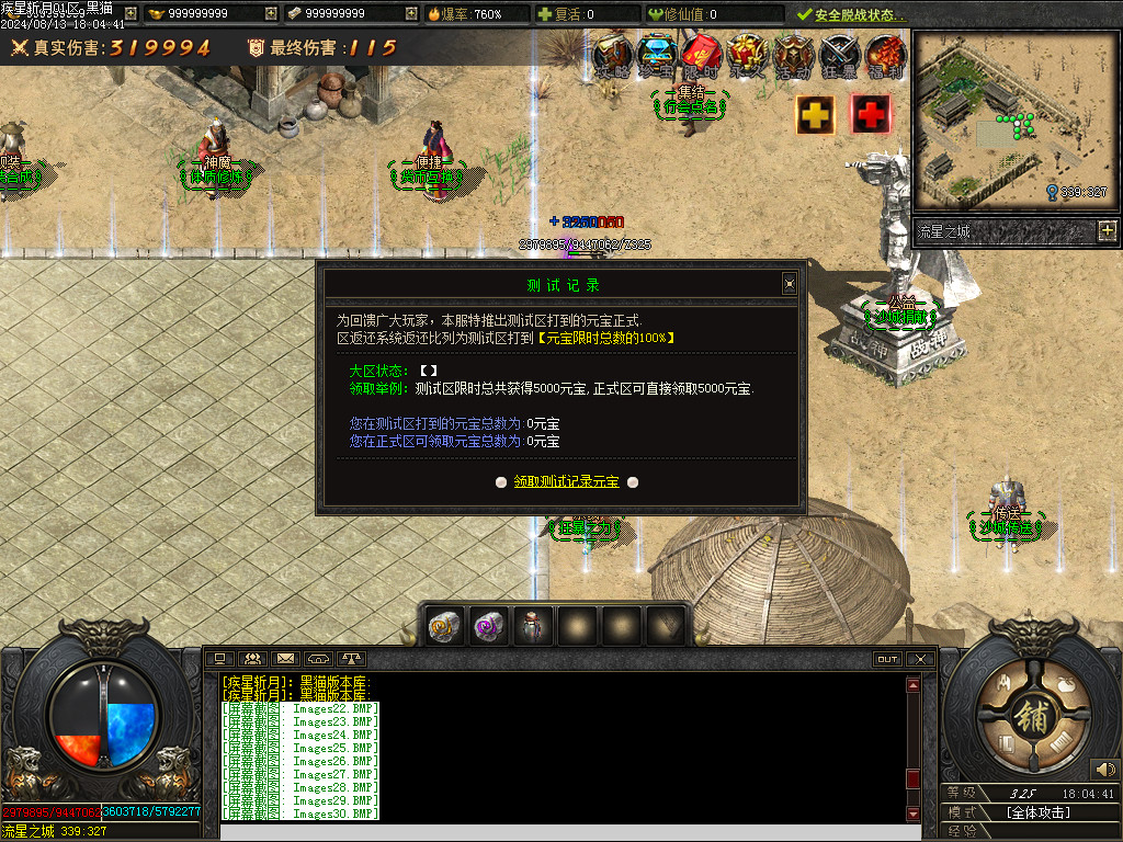 Images31.BMP