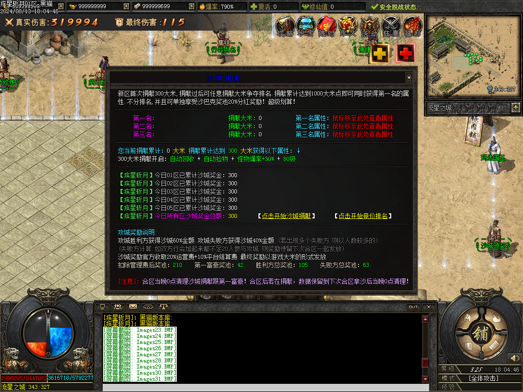 Images32.BMP