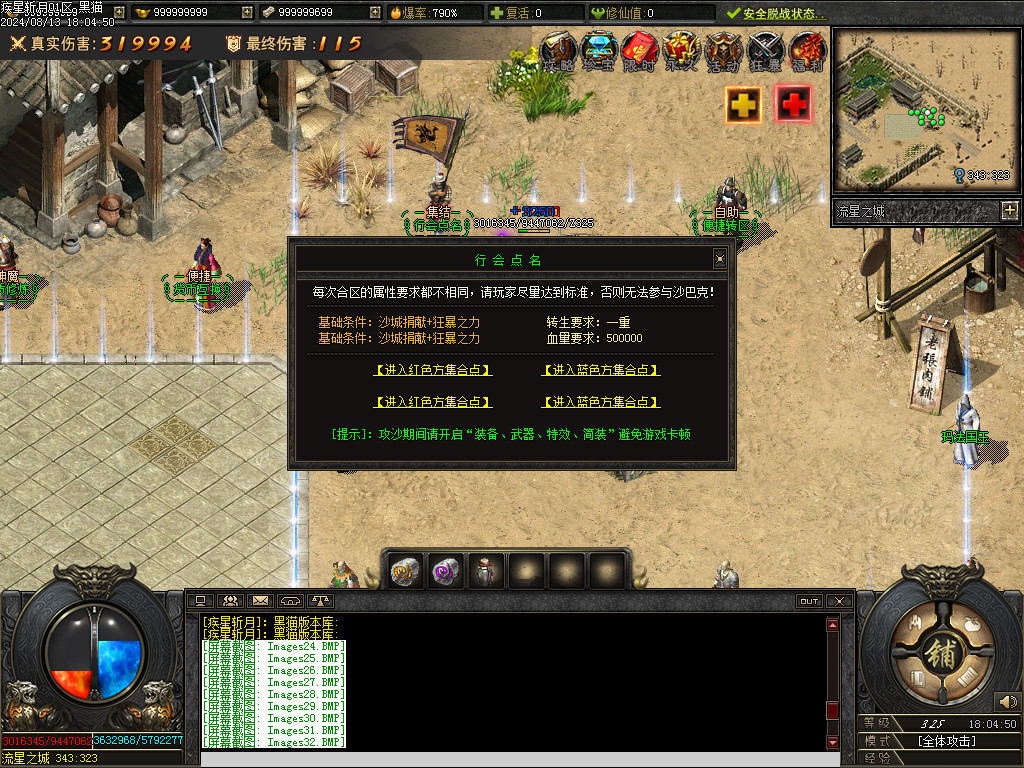 Images33.BMP